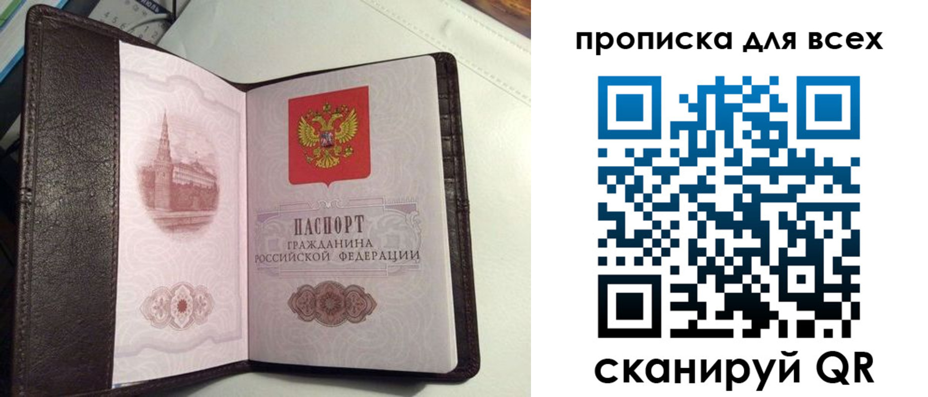 форма 3 в Котласе