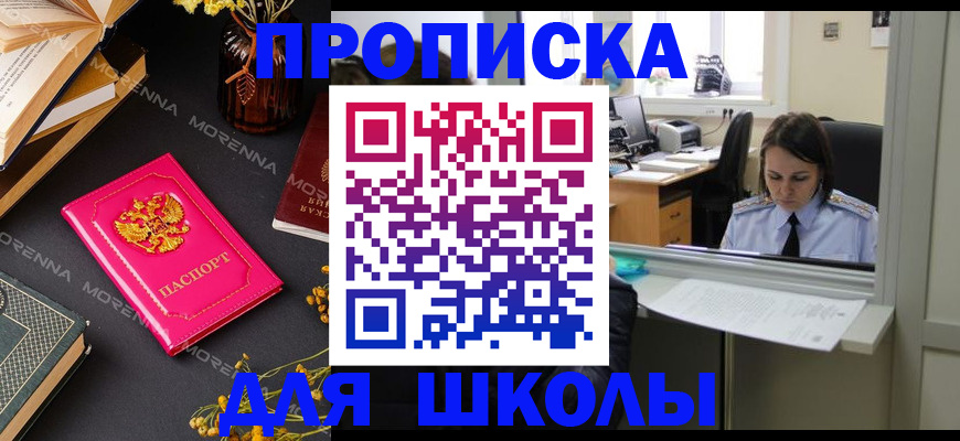 миграционный учет в Котласе
