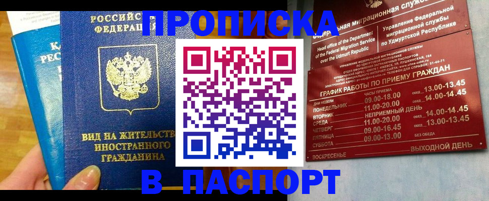 регистрация для дет. сада в Котласе